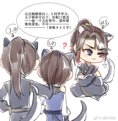 二哈和他的白猫师尊笔趣阁版