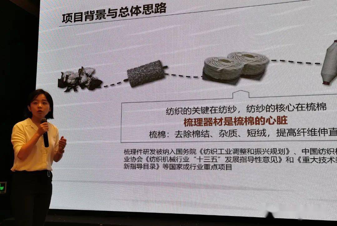 晶方科技重组成功