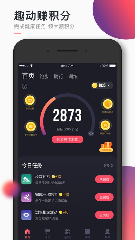 yandex go软件