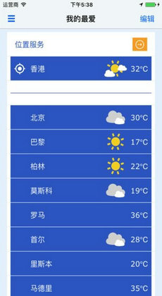 上海天气预报下载及安装指南