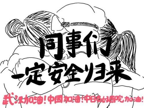 下载正版香香漫画的方法