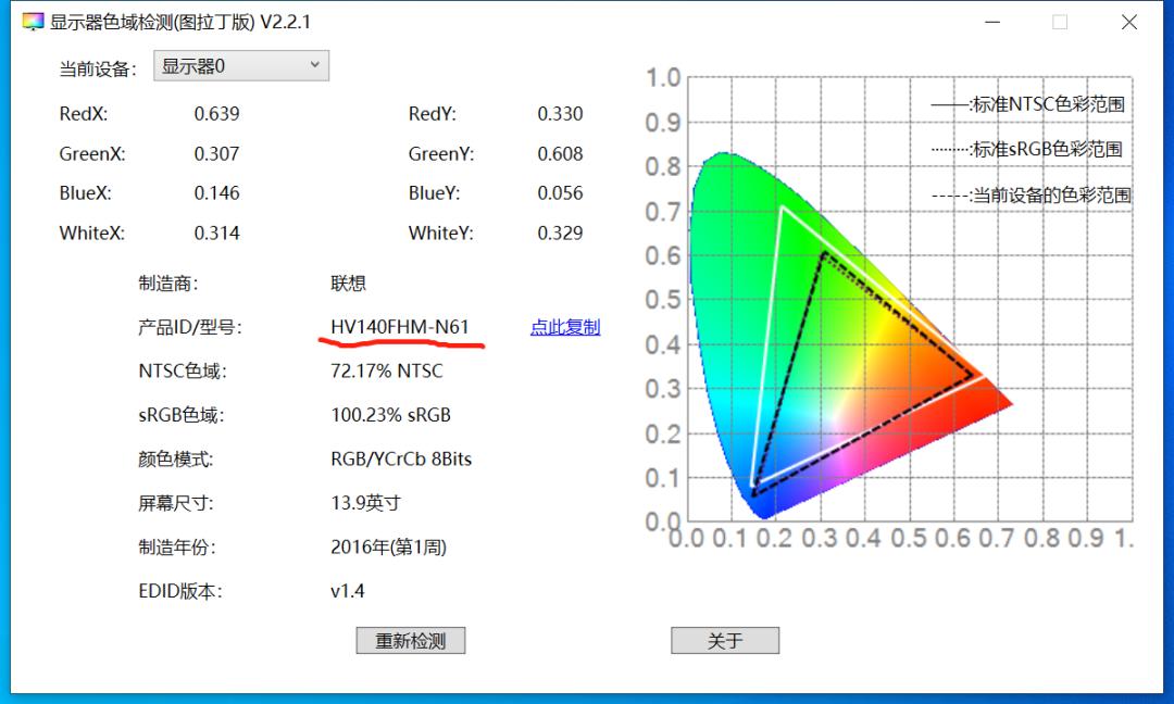 图吧工具箱哪个是检测内存的