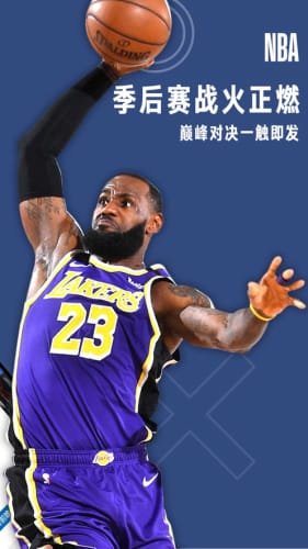 jrs低调看高清免费直播nba