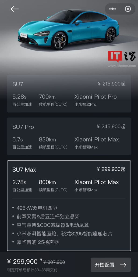 光弘科技p70订单爆满