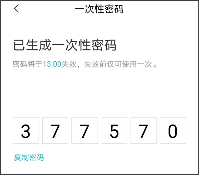 2024年11月22日 第2页