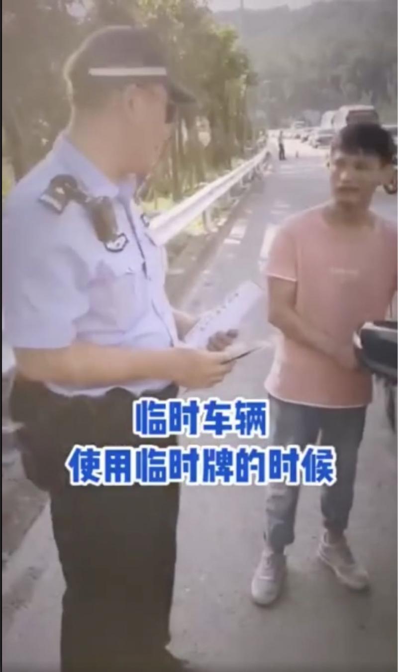 深圳车辆行驶证办理流程