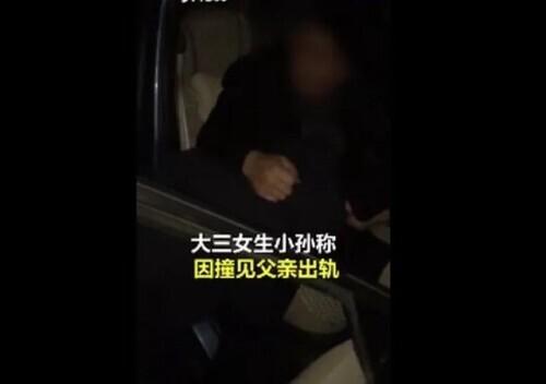 一女子举报民警丈夫长期家暴