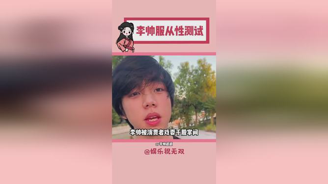 杨子疑似失去所有的力气和手段