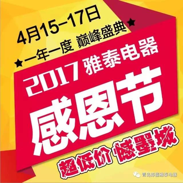 2023年感恩节是几月几日?