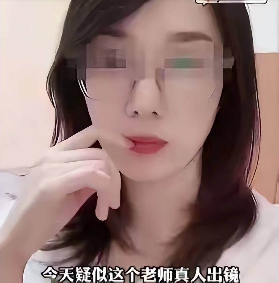 女教师疑出轨学生被停职