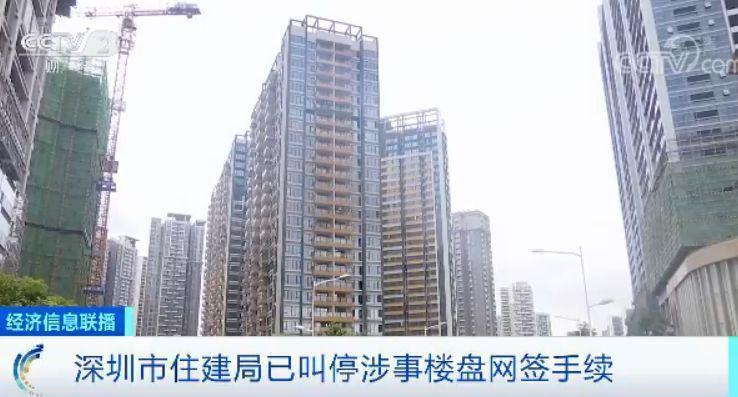 上海高档楼盘竟用污染地块