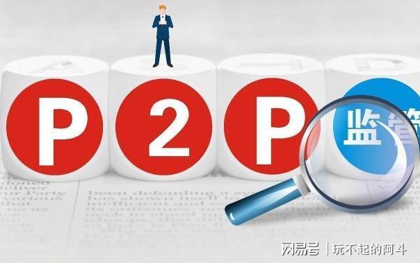 12304与网贷的关系探究