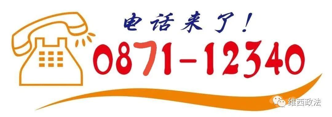 077910085是什么电话