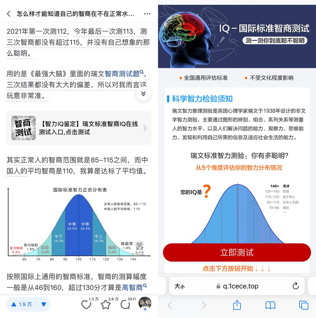 mbti官网网址