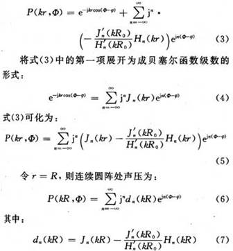 权函数式，定义、性质与应用