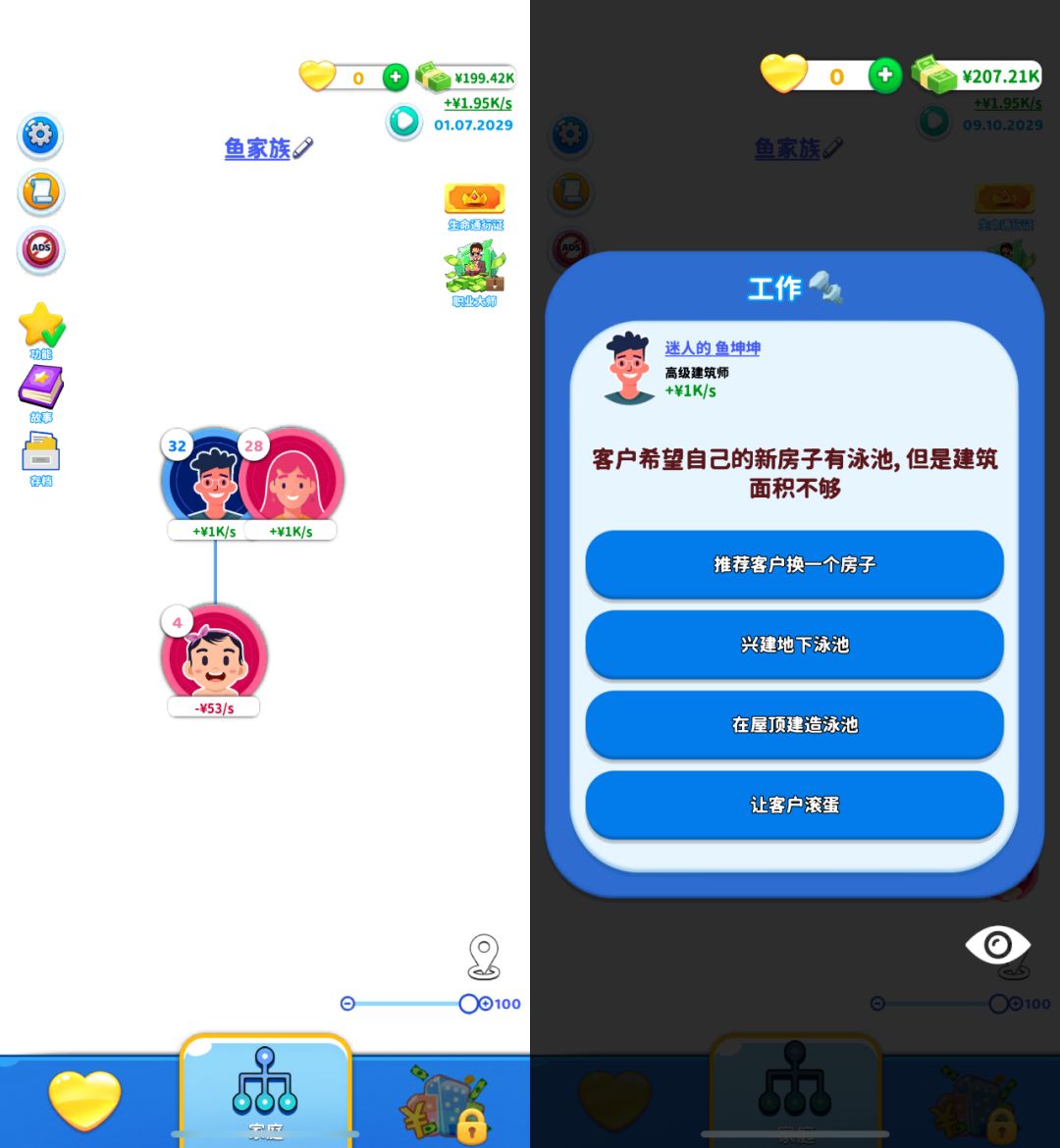 Taptap客服中心，玩家的贴心助手