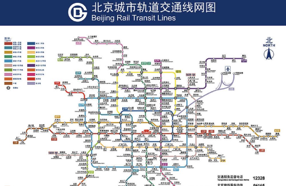 北京地铁线路图，高清晰、可放大