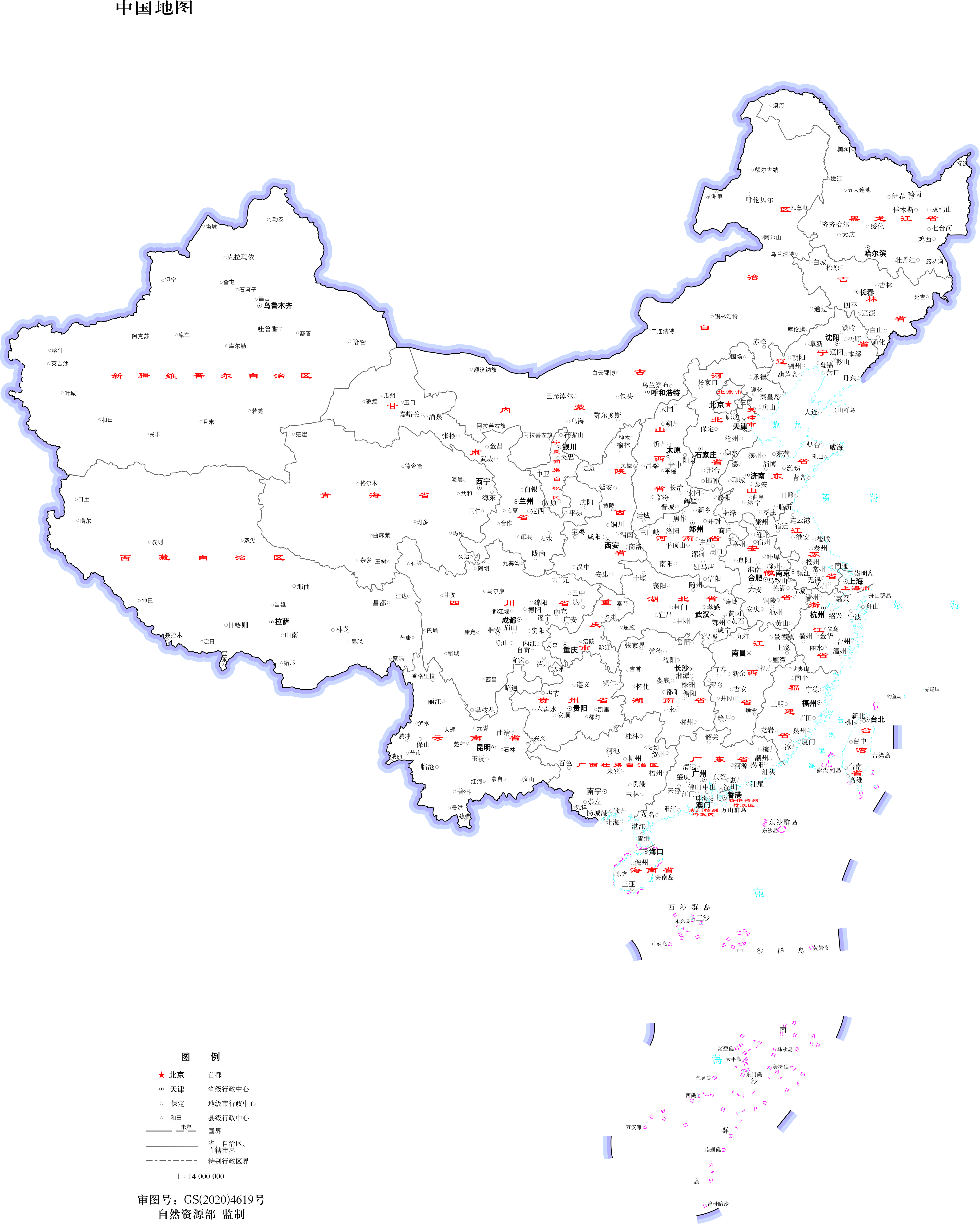 中国地图36个省的地图