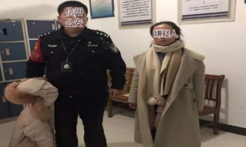 民警用羽绒服遮挡嫌疑人手铐