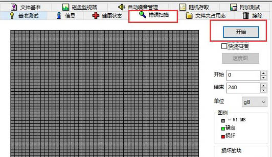 图吧工具箱内存条测试结果解读