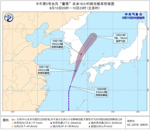 台风路径图实时发帿