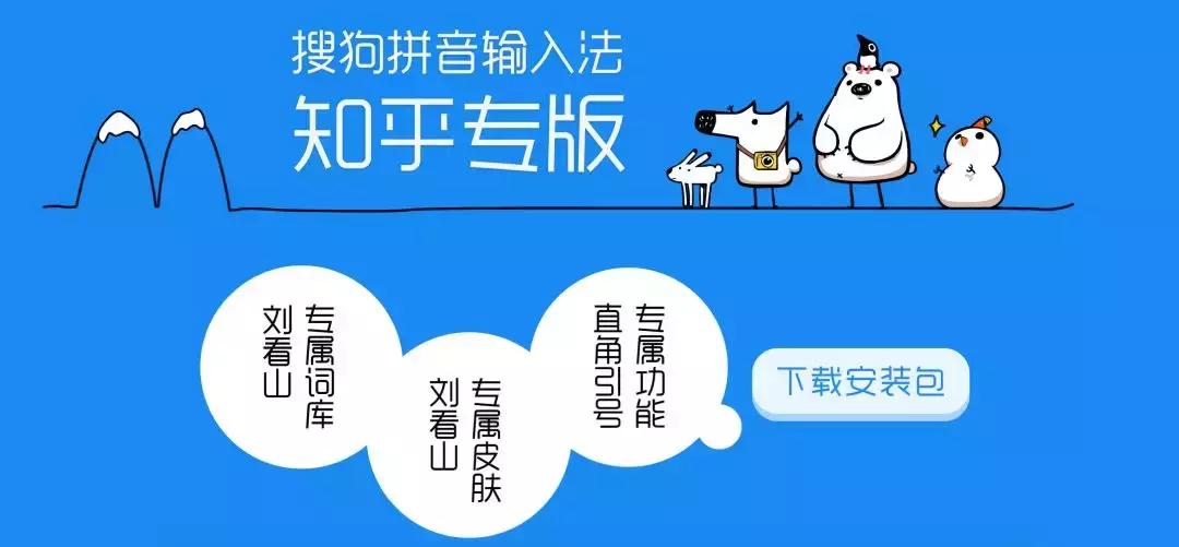 知乎第三季度营收8.45亿元，知识变现的新篇章