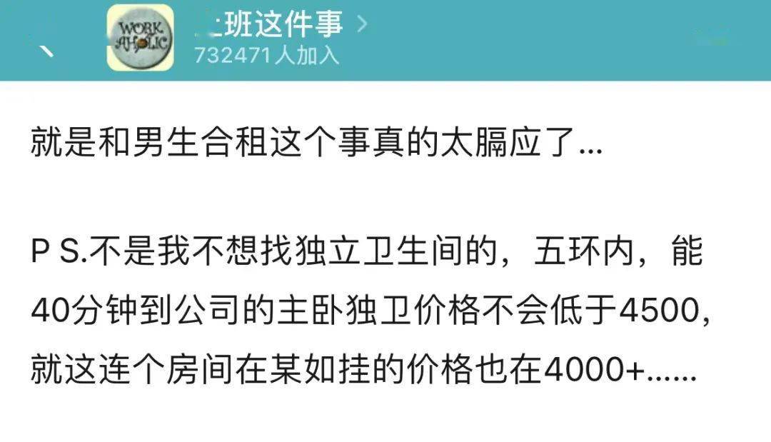 月薪过万 我为何还从胖东来离职？