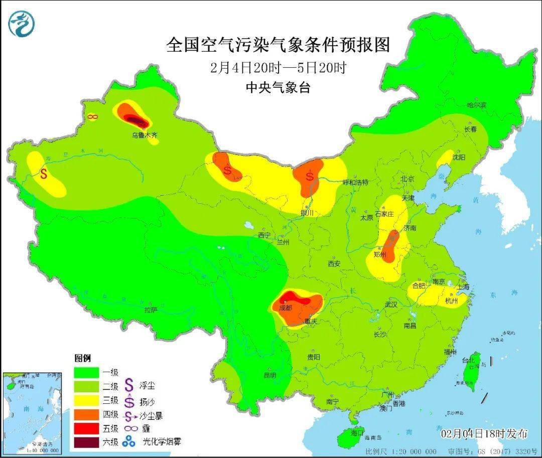 2024年11月28日 第16页