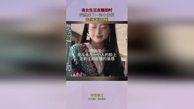 立白公司否认经理被指招收女生做情人传闻