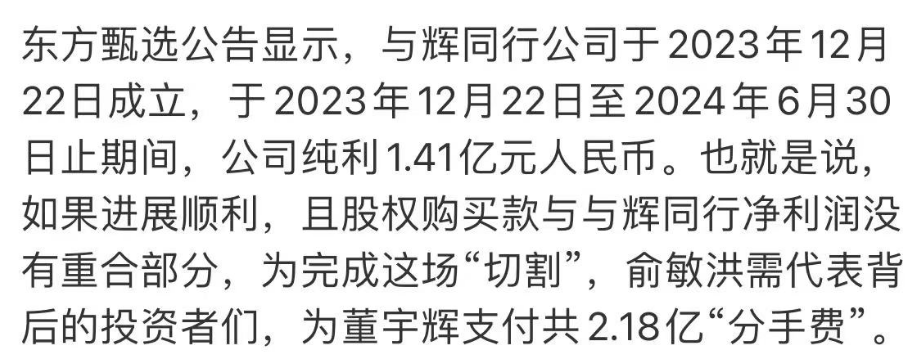 与辉同行面临起诉，被起诉，与辉同行，辉同行被诉讼，辉同行面临法律诉讼，辉同行被起诉，遭遇诉讼风波