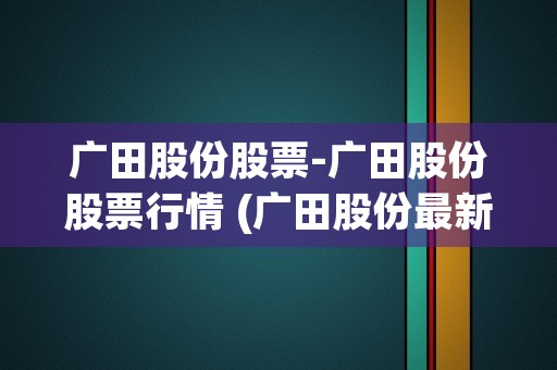 2024年11月30日 第26页