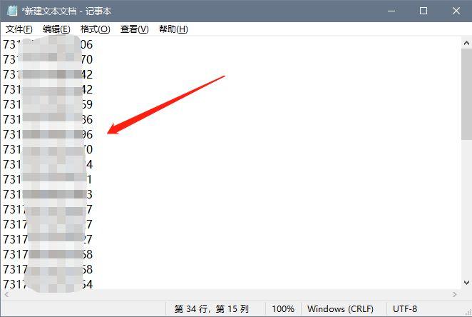 2024年11月30日