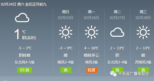 2024年11月30日