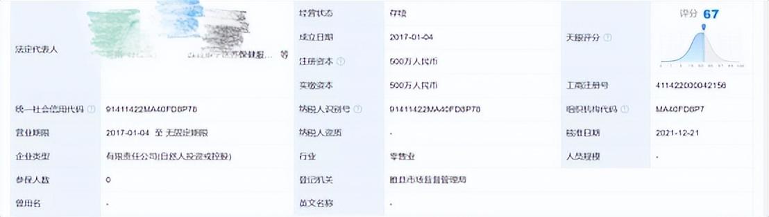 这种朋友圈不要发！有人被判赔2万元