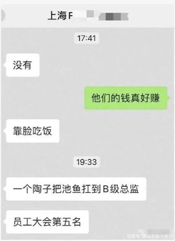 丈夫婚内出轨，向小16岁情人转账百万