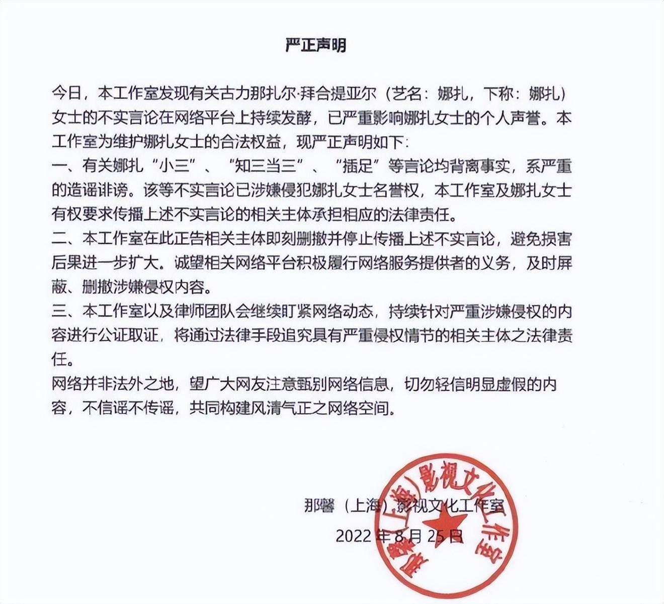 pua是什么意思网络用语怎么读