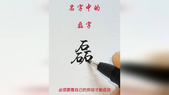 徐子尧名字含义及寓意