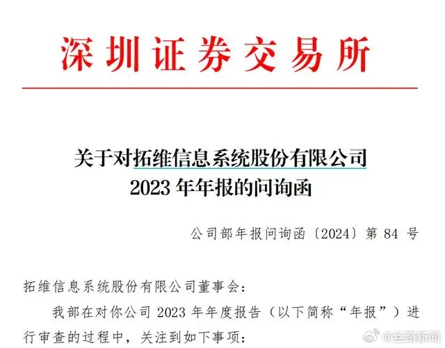 拓维信息的未来，是否面临倒闭风险？