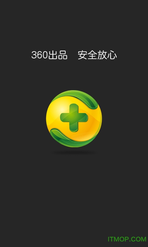 360应用宝安卓版下载与安装