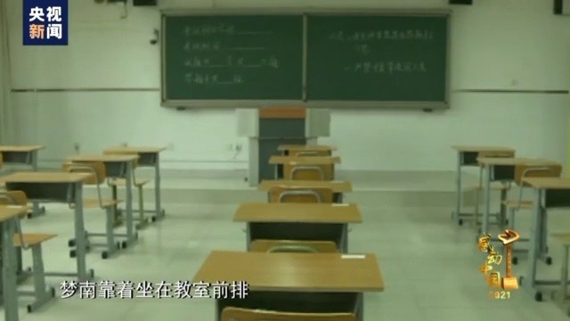 被清华大学教室的粉笔震惊到了