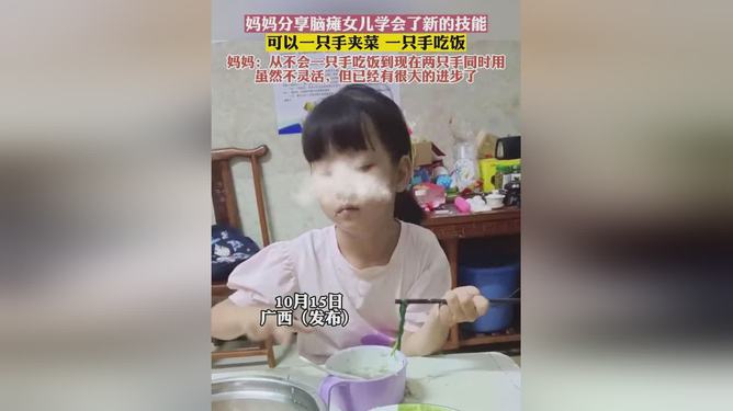 女儿想吃麻花盲人父亲犹豫摊主免单