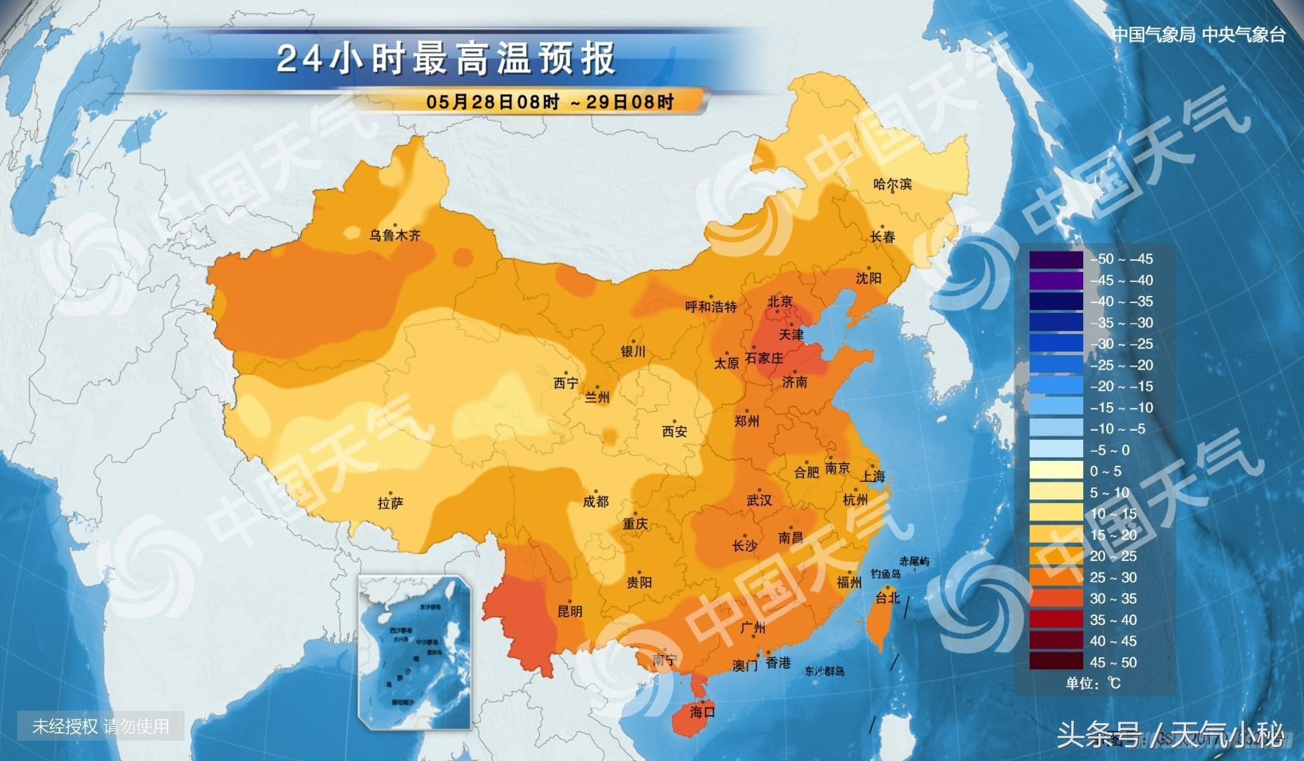 2024年12月4日 第42页