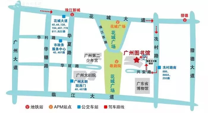 广州大剧院到广州南站地铁路线指南