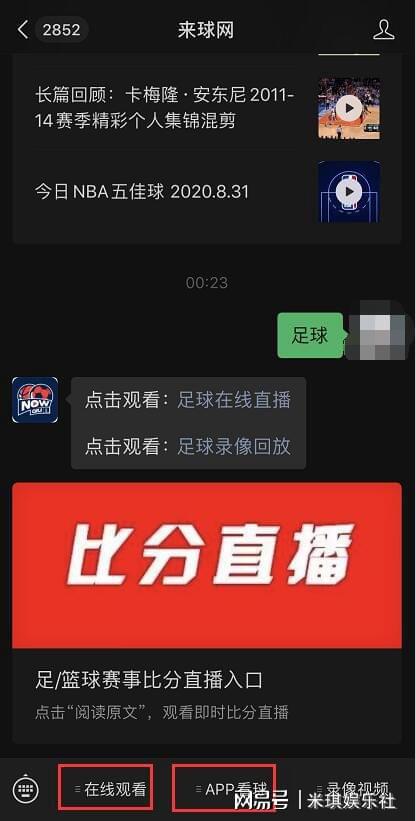 英联杯直播哪里可以看