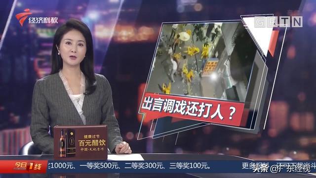 警方介入华中农大一学生被指虐猫