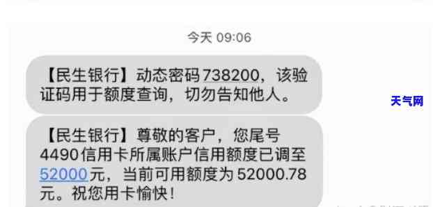 工资被折换购物卡还限额使用