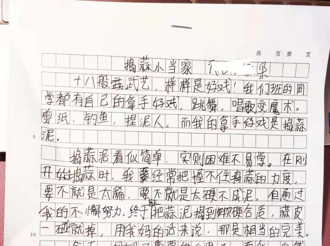 我的拿手好戏作文500字游泳