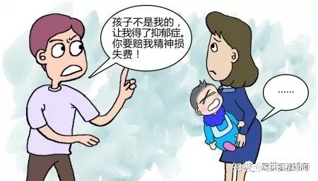 祖父母拒与非婚生孙女分亡父赔偿金