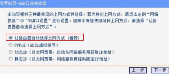 天翼网关192.168.1的管理与配置