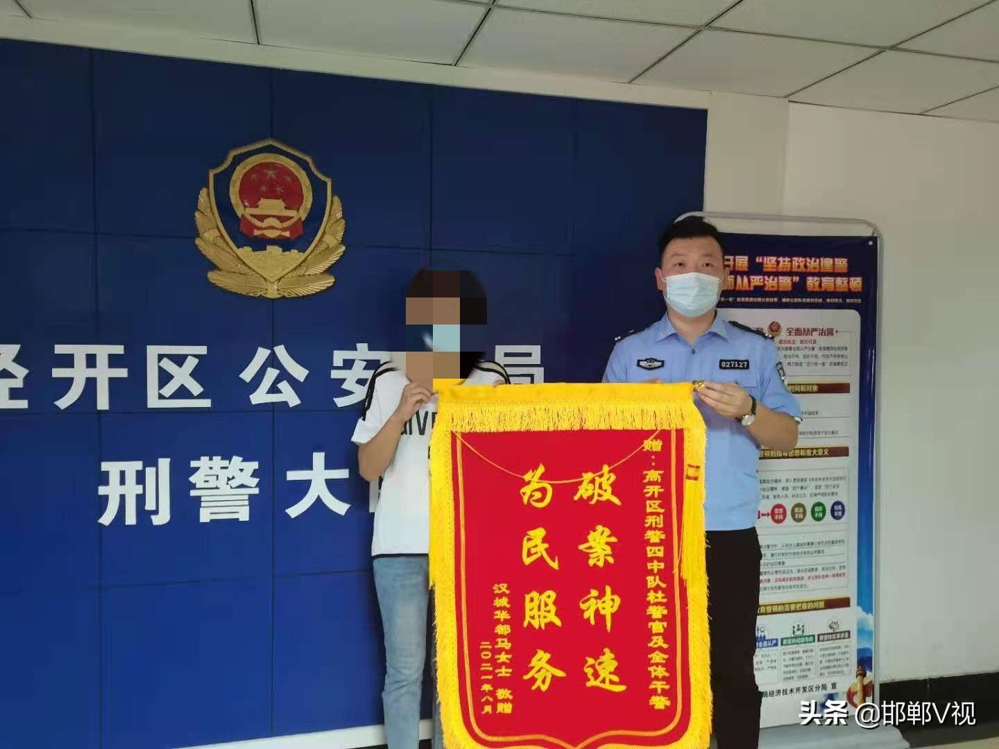 我是刑警 下手好狠